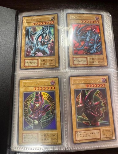 Ocg vintage japanese - ocg,